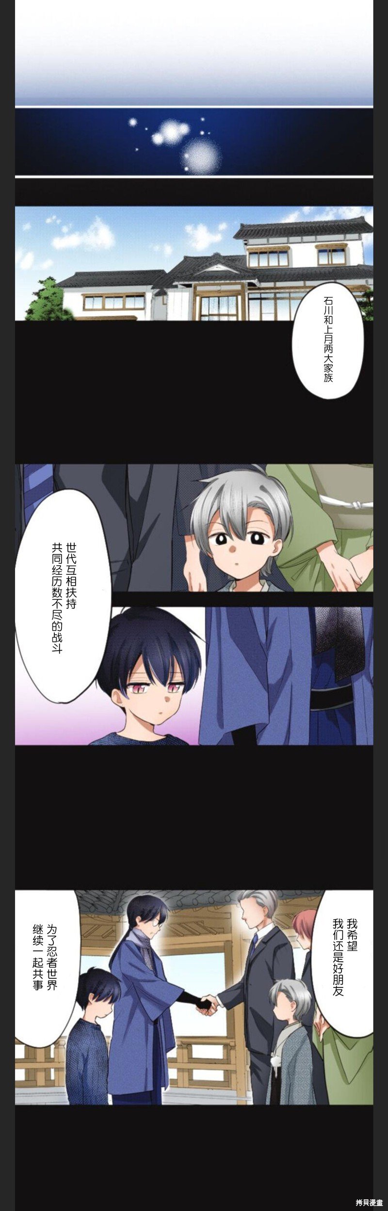 第31话