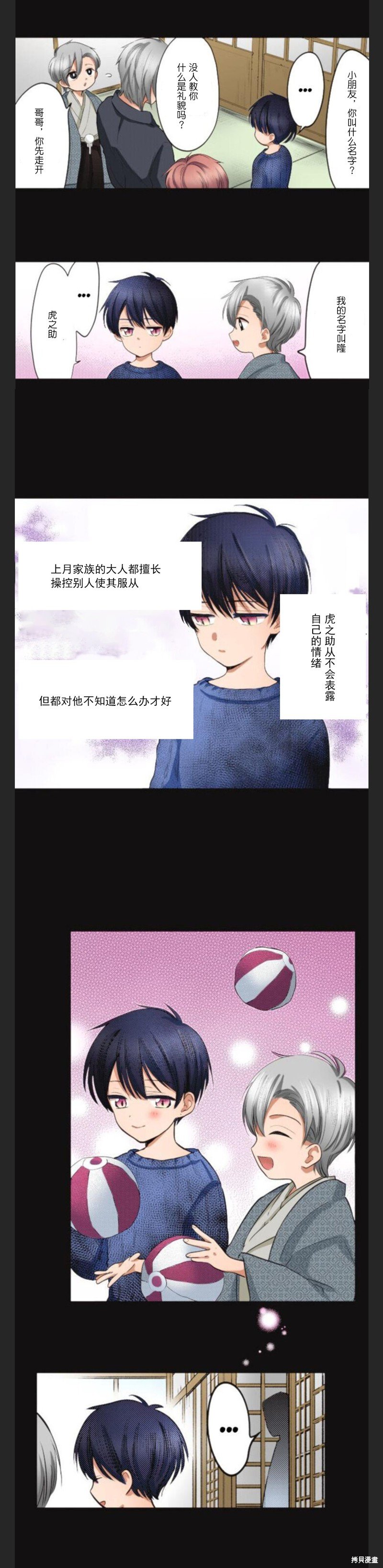 第31话