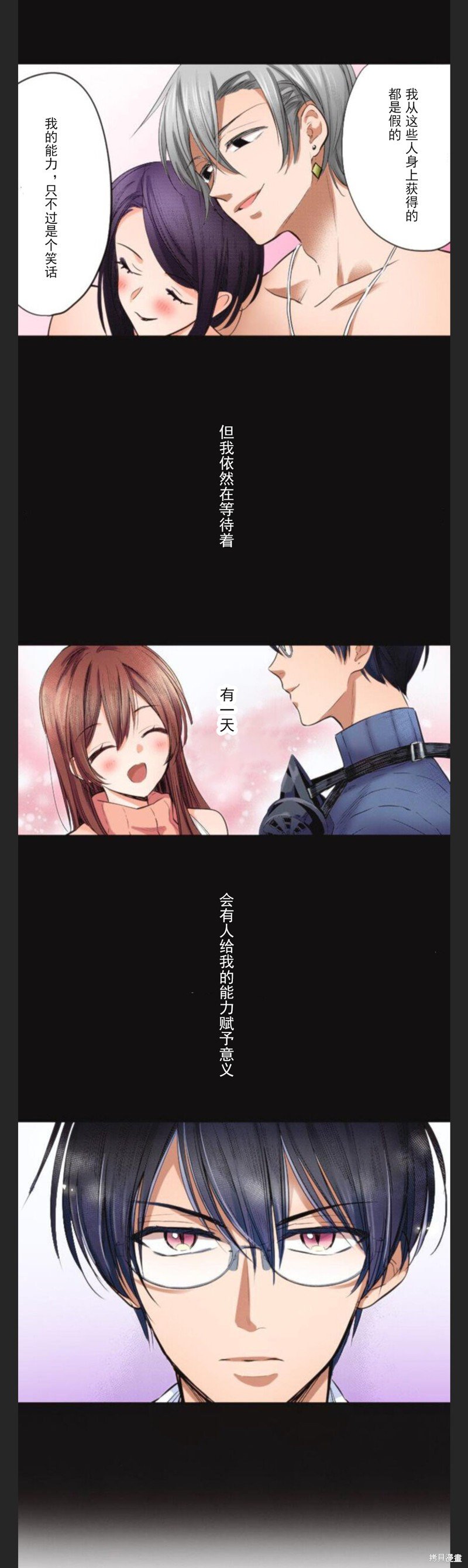 第32话