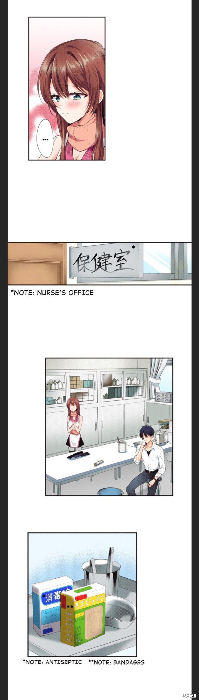 第35话