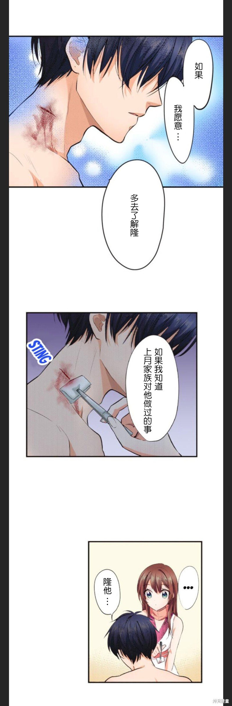 第35话