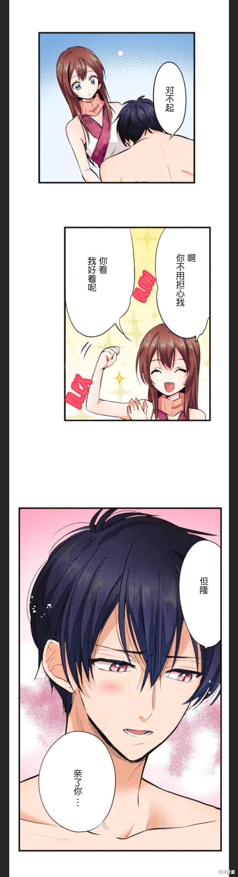 第35话