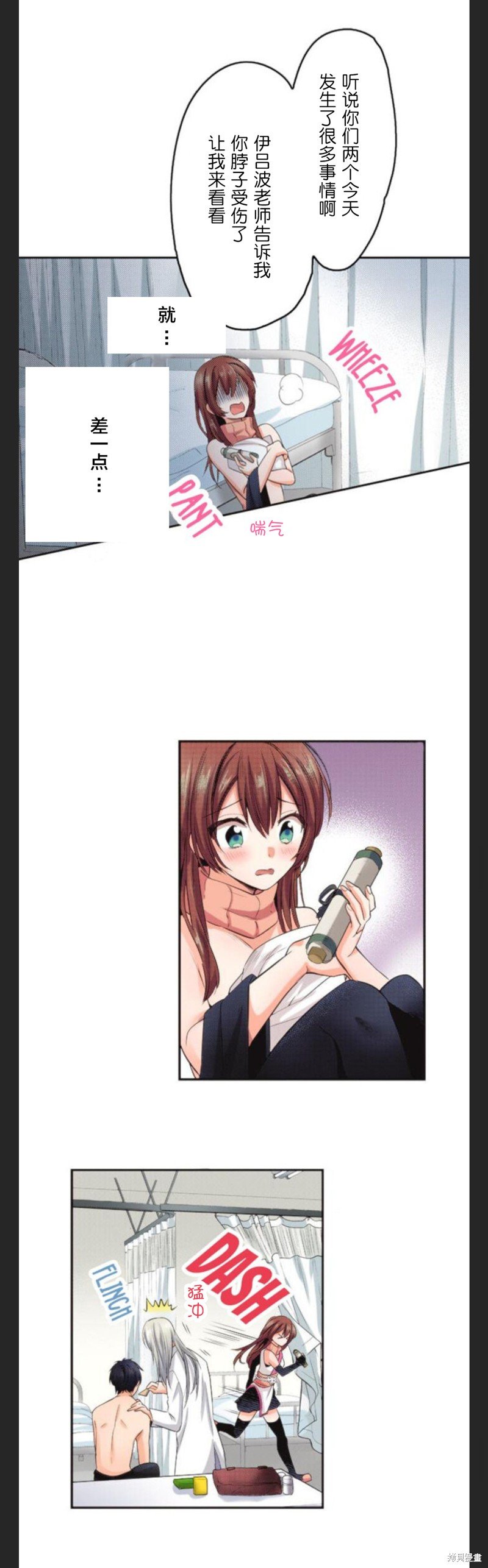 第38话