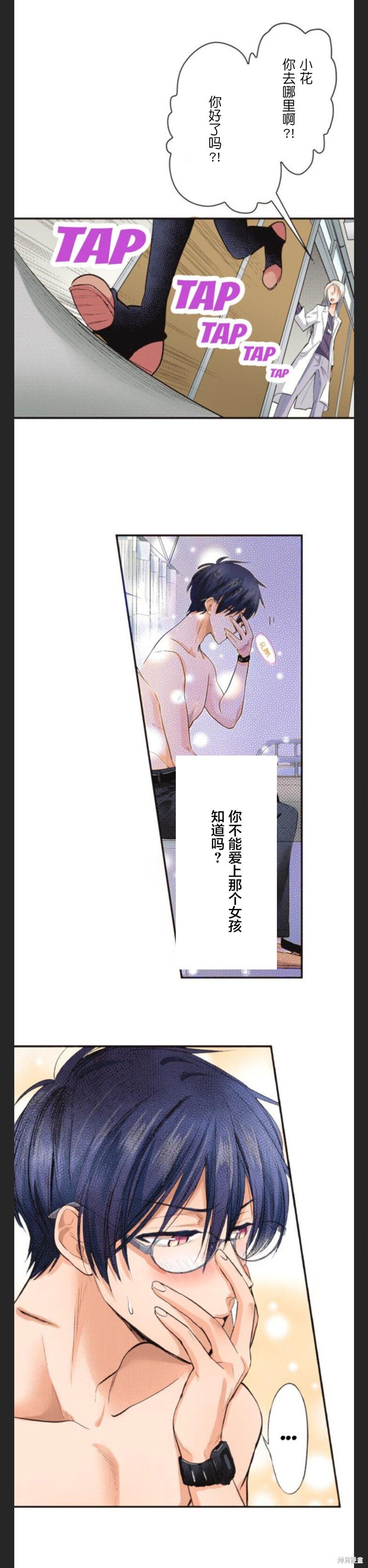 第38话
