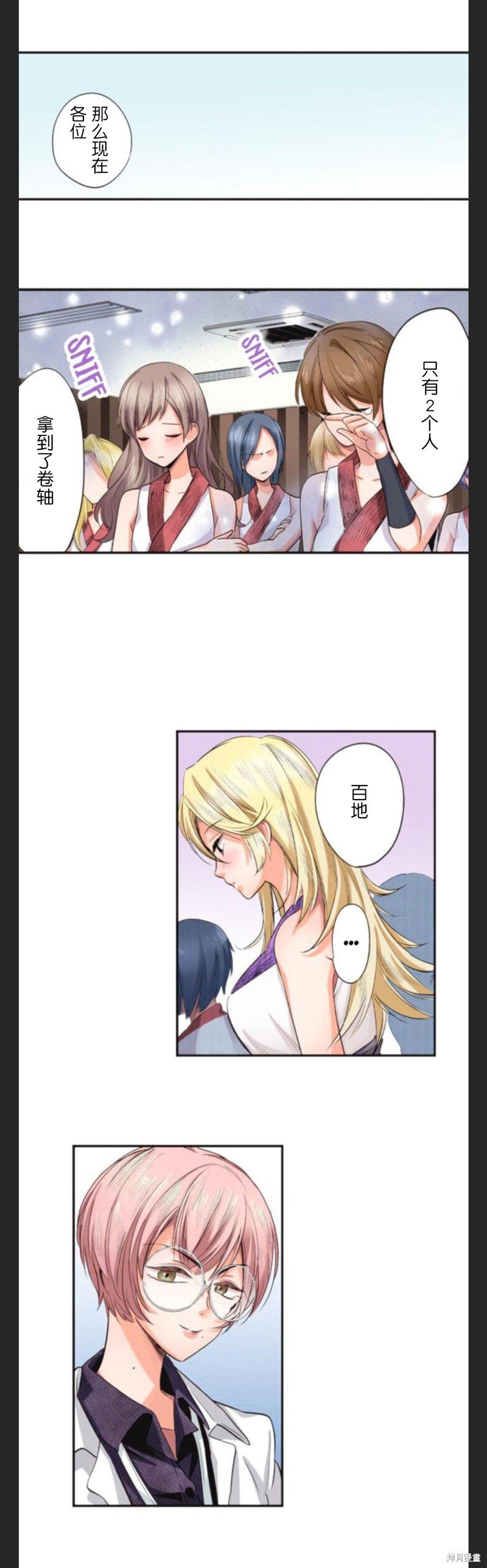 第39话