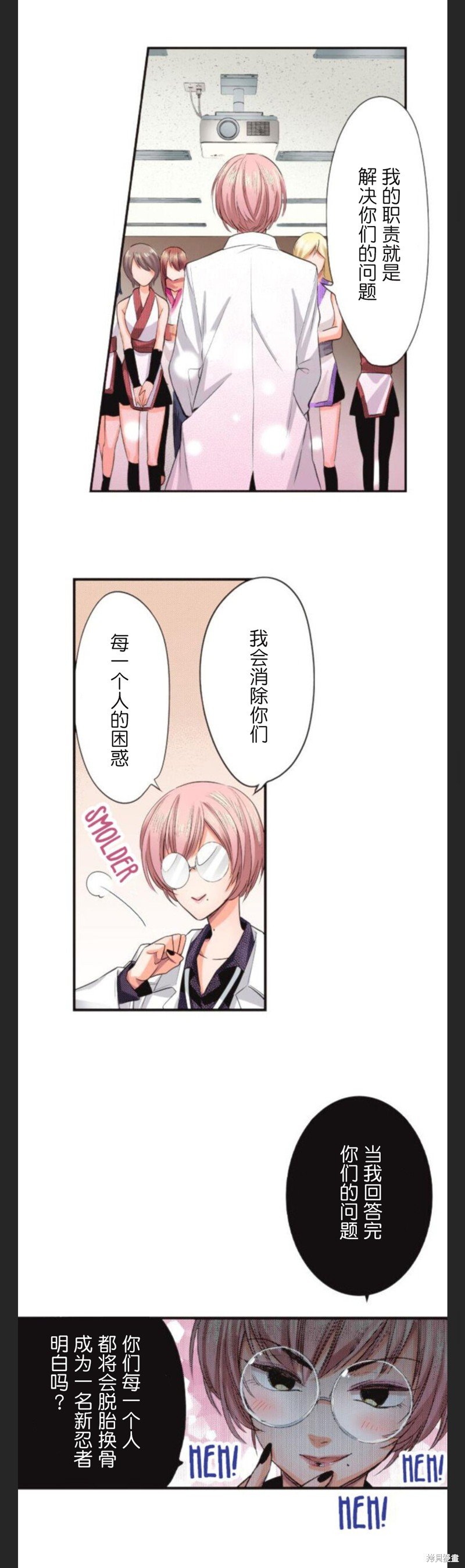 第39话