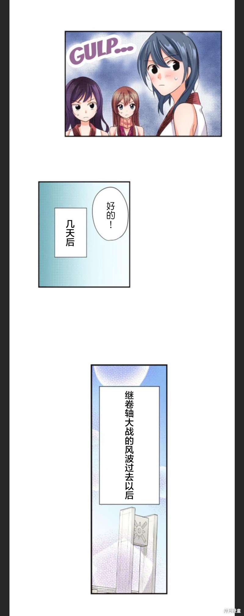 第39话