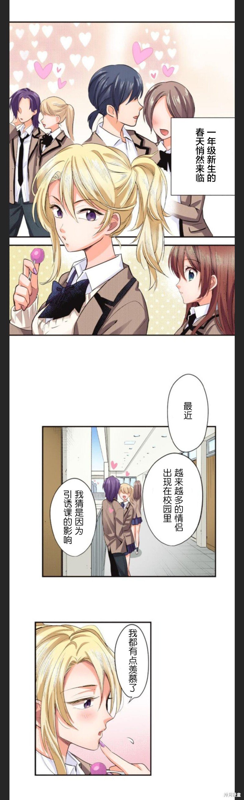 第39话
