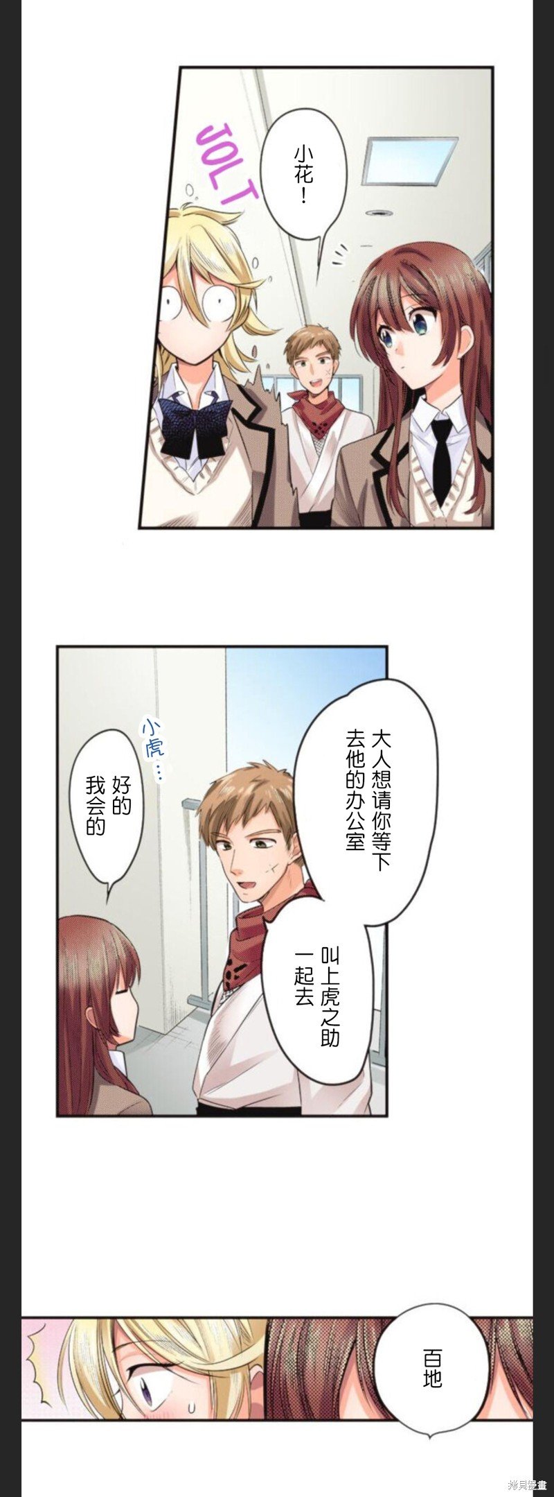 第39话
