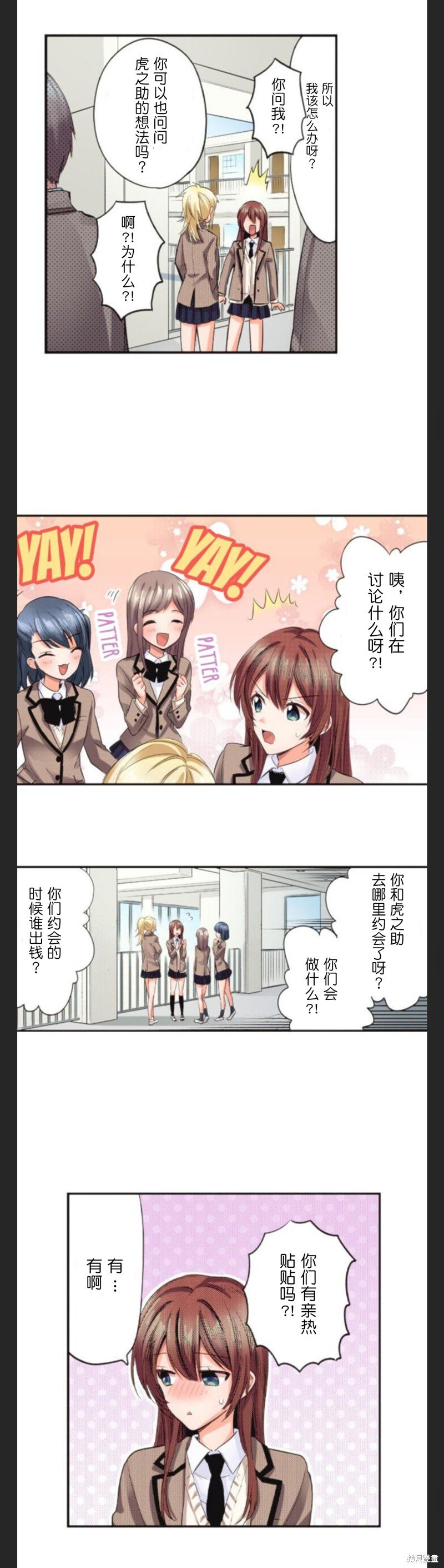 第39话