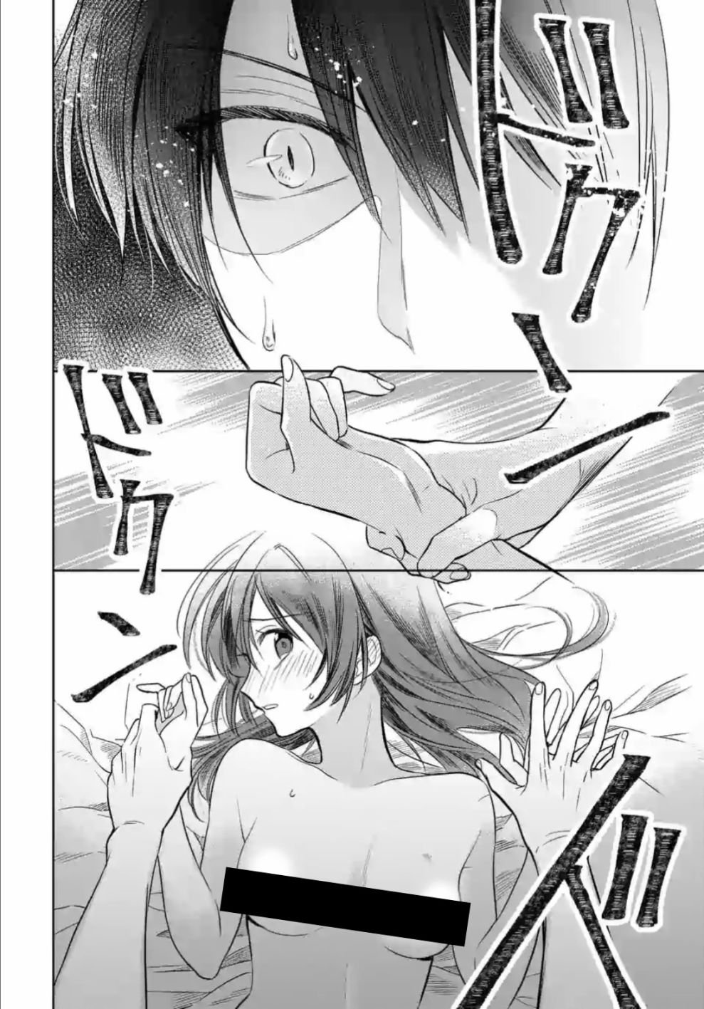 第2.2话