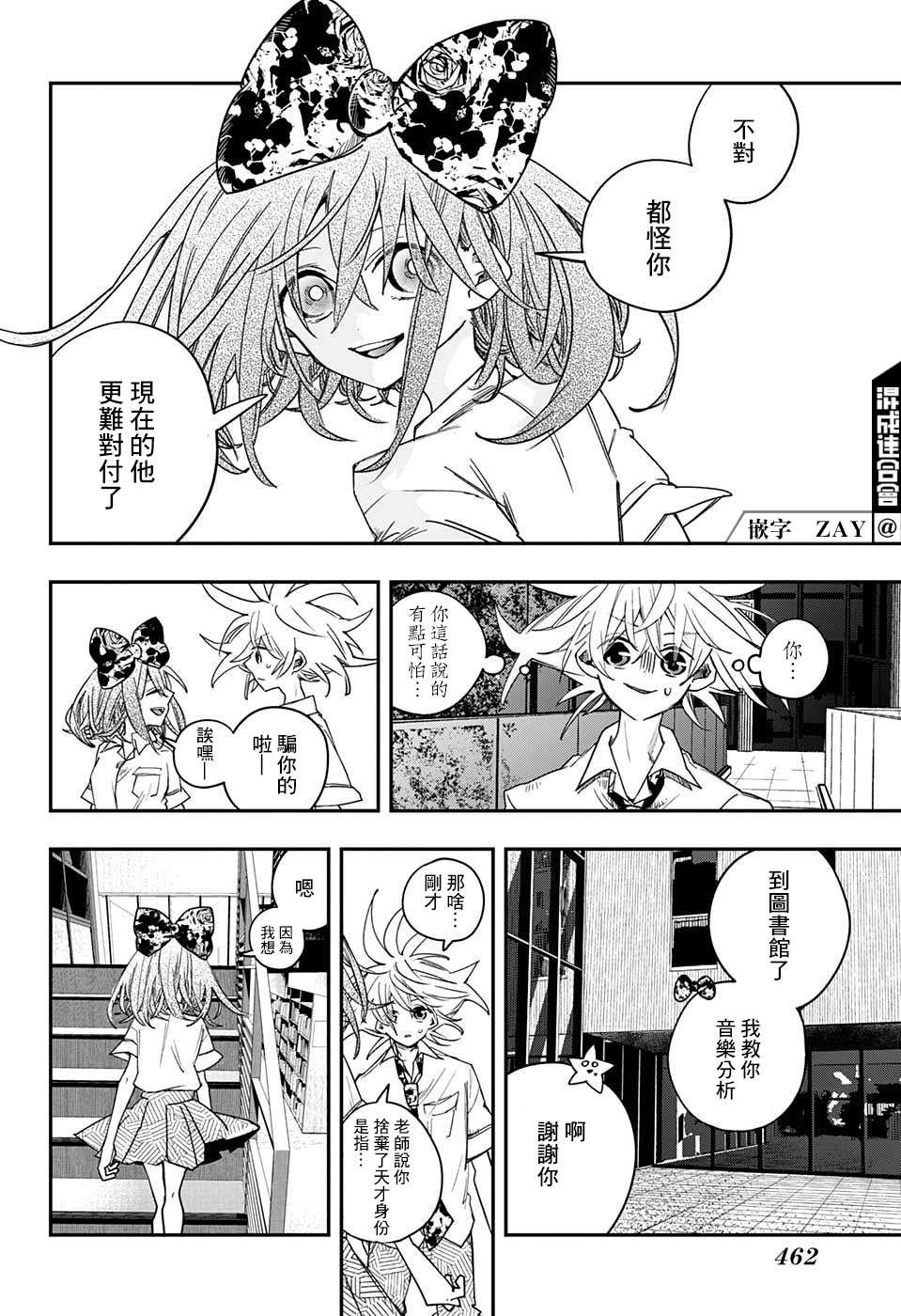 第14话