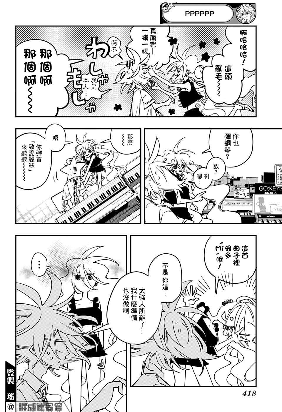 第15话