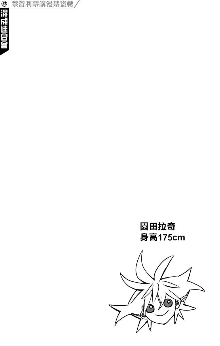 第1卷附录