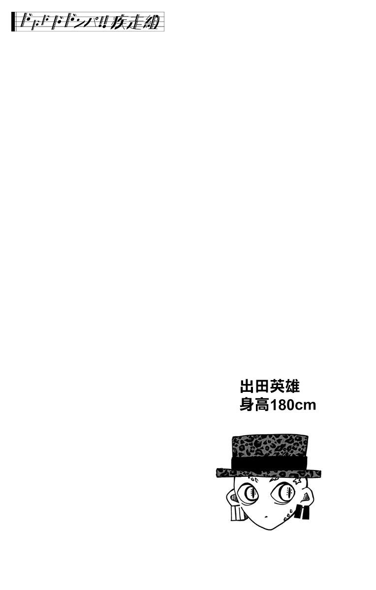 第1卷附录