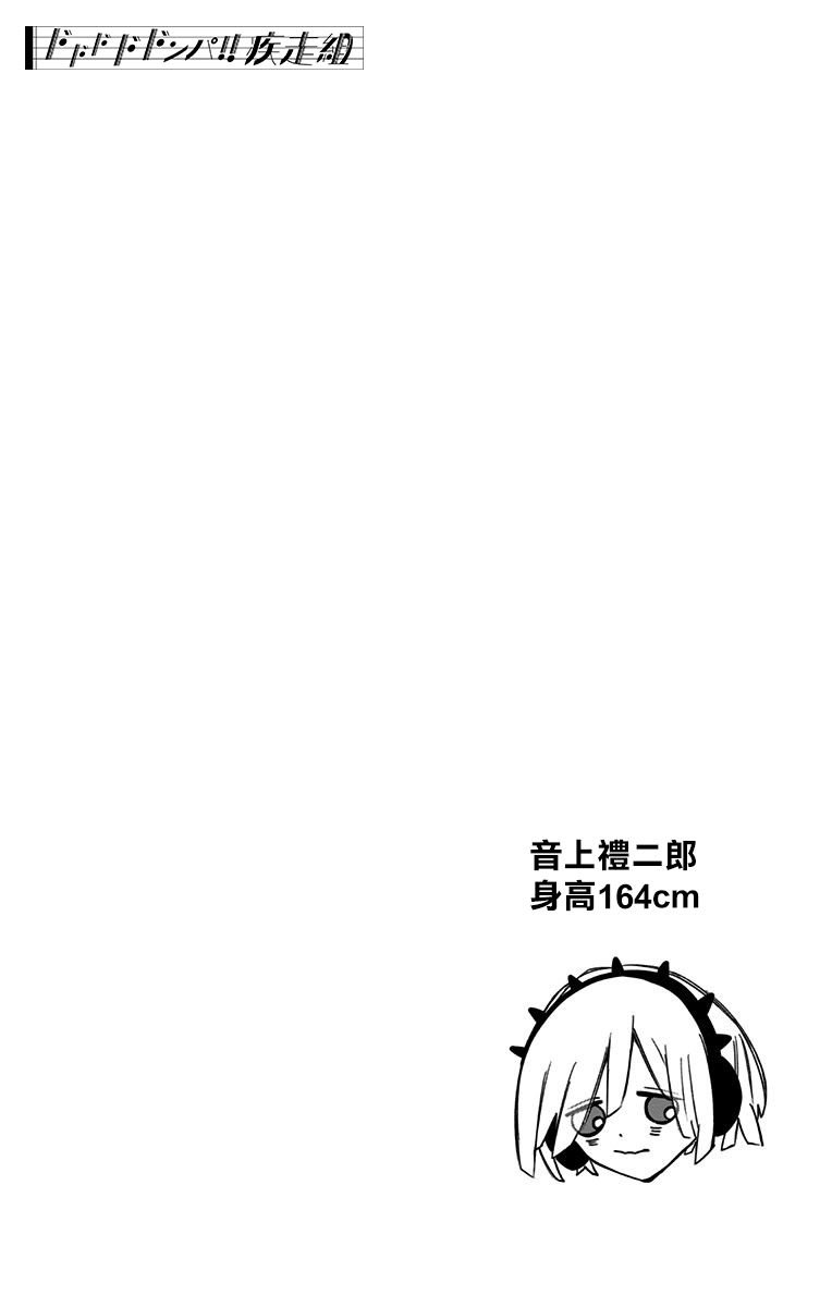 第1卷附录
