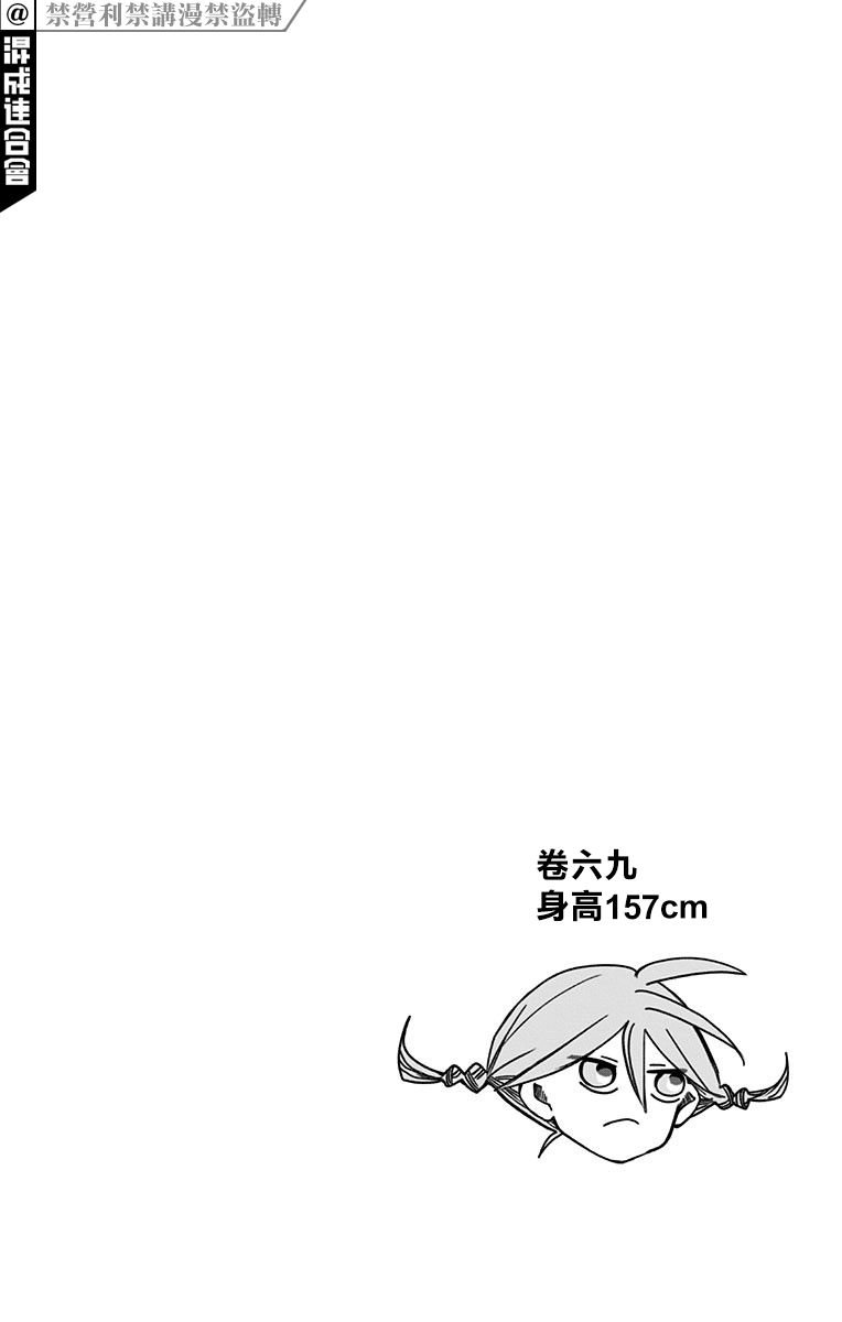 第1卷附录