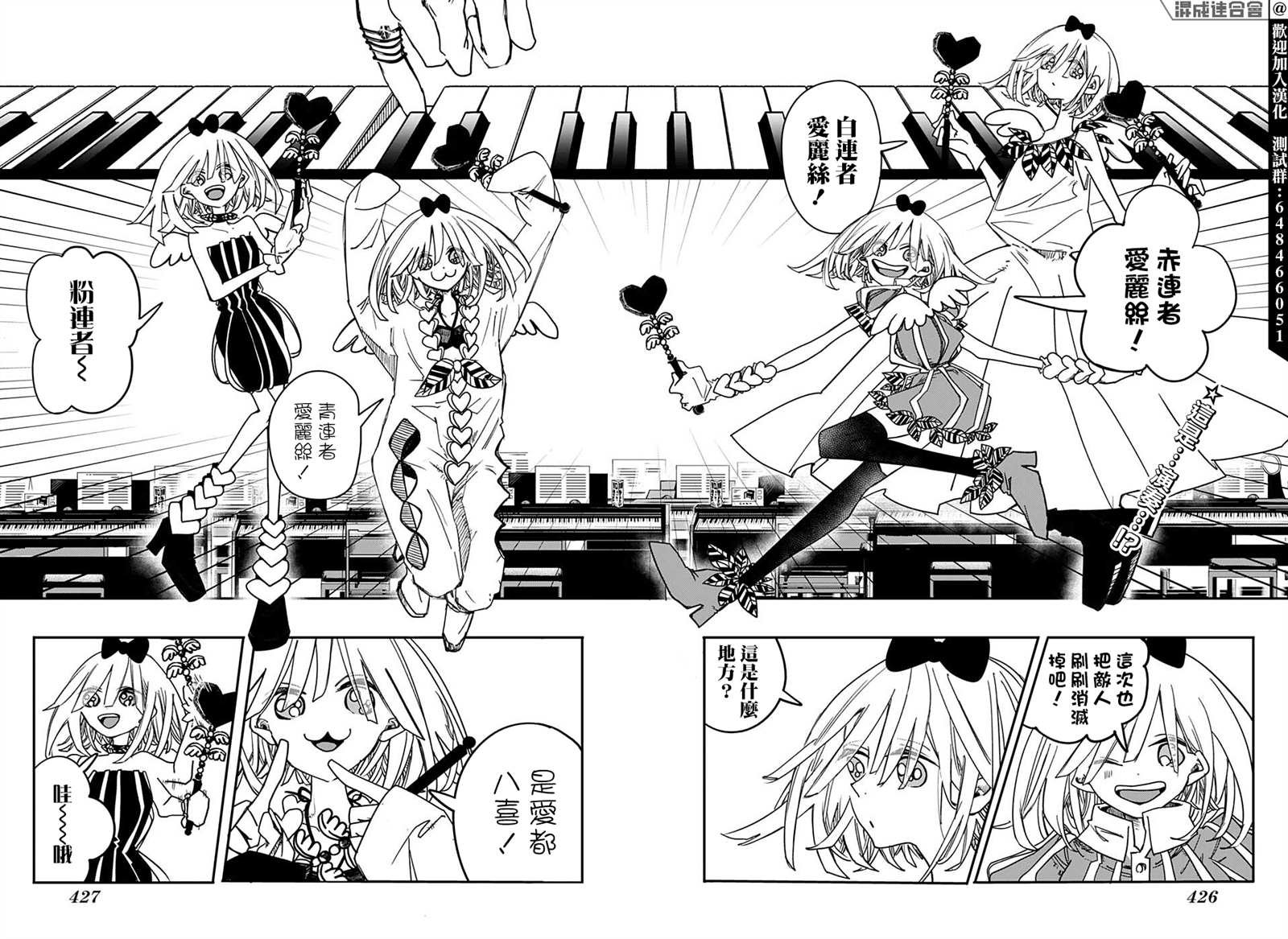 第16话