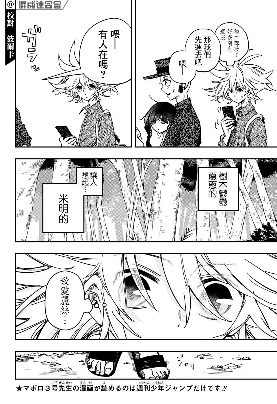第17话