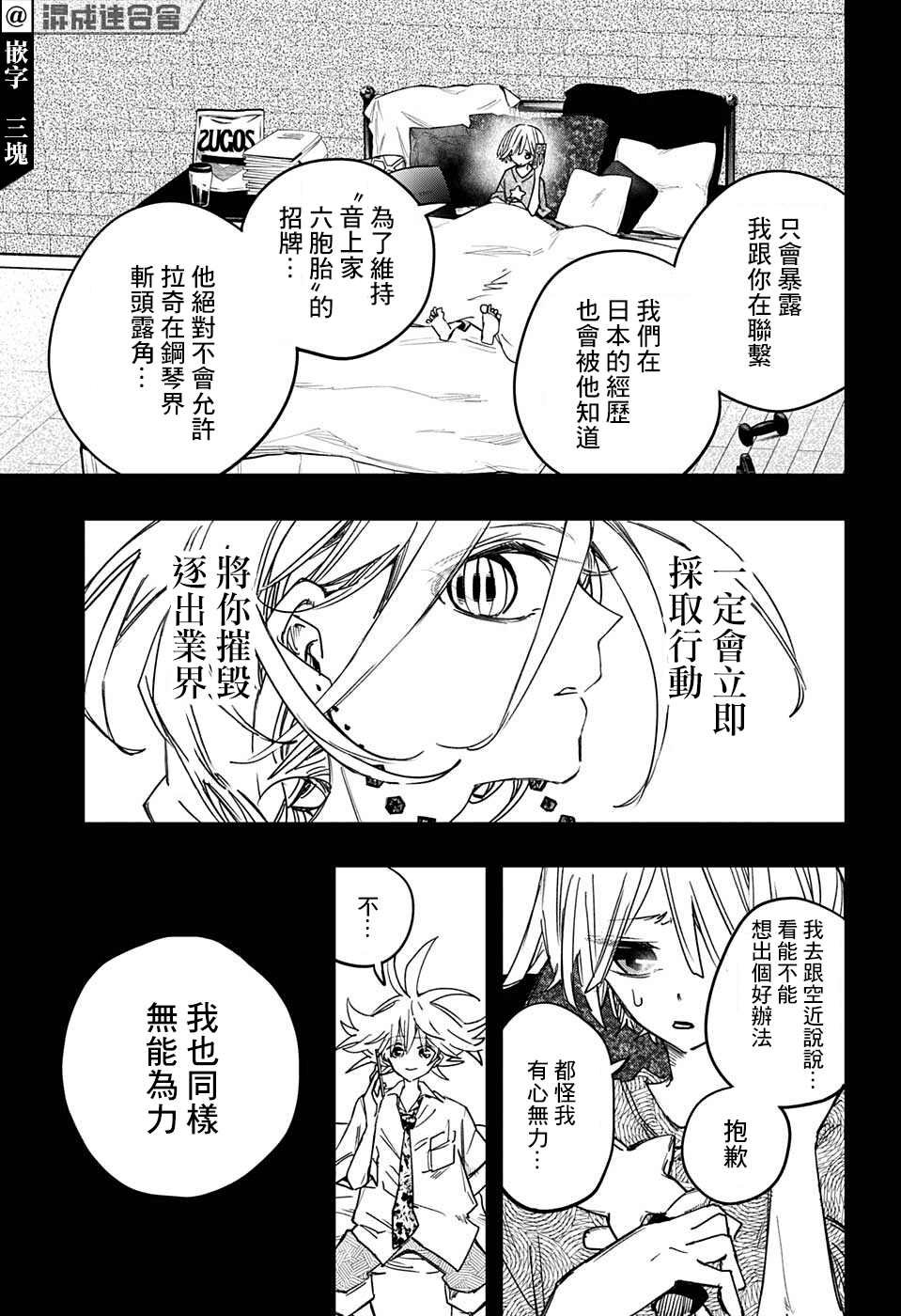 第19话