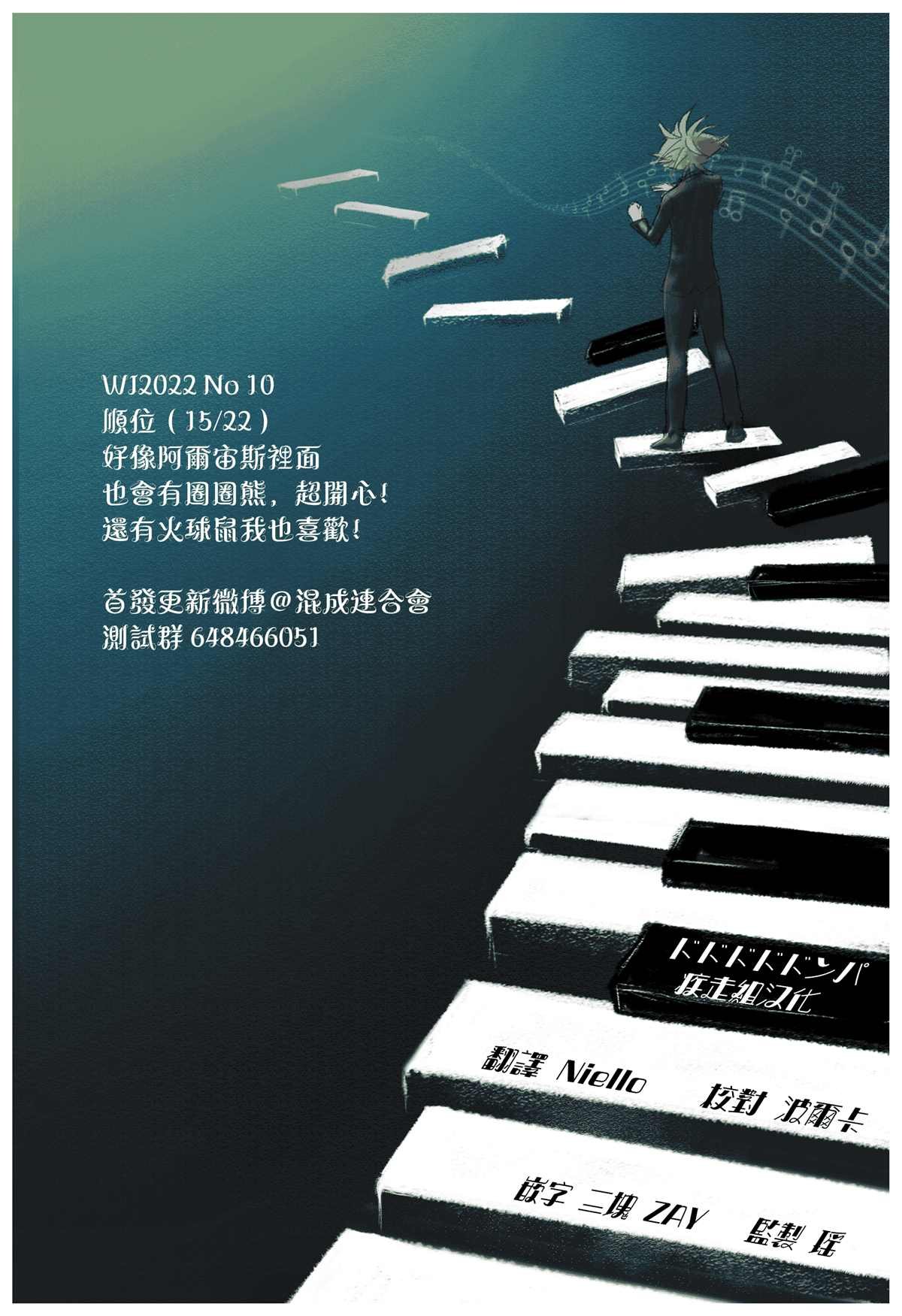 第19话