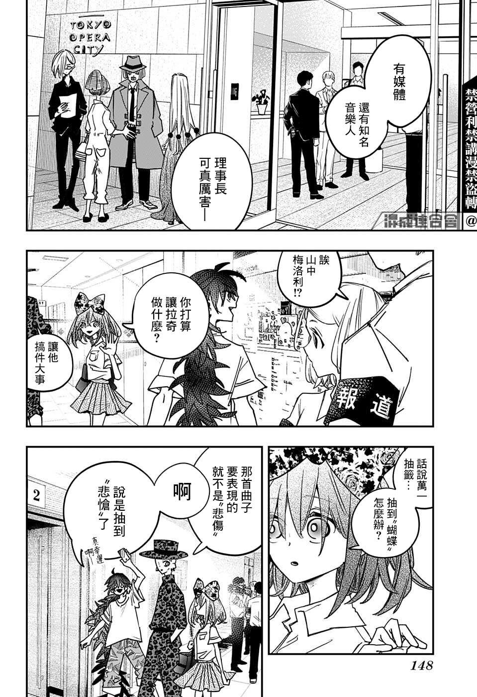 第22话