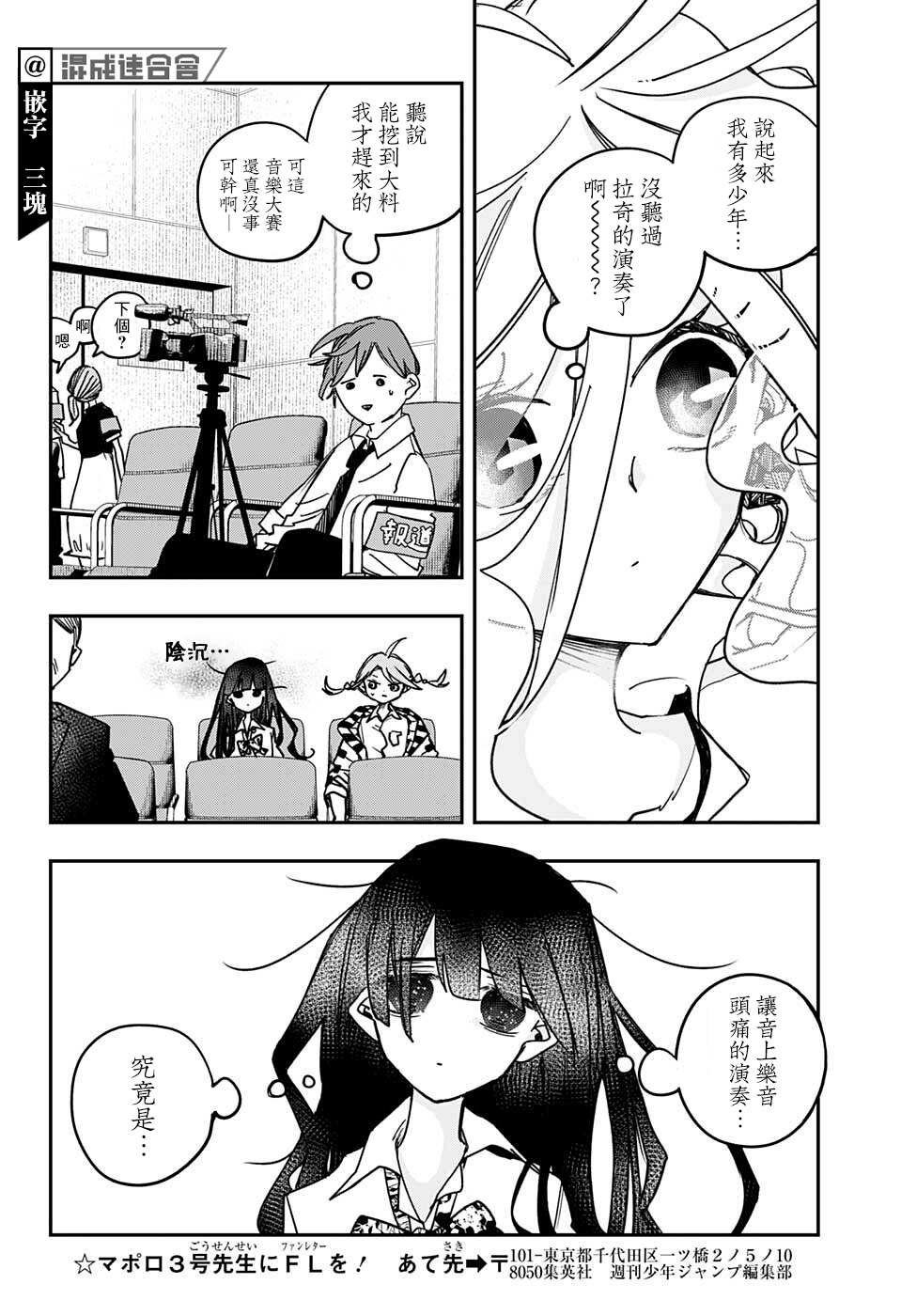 第22话