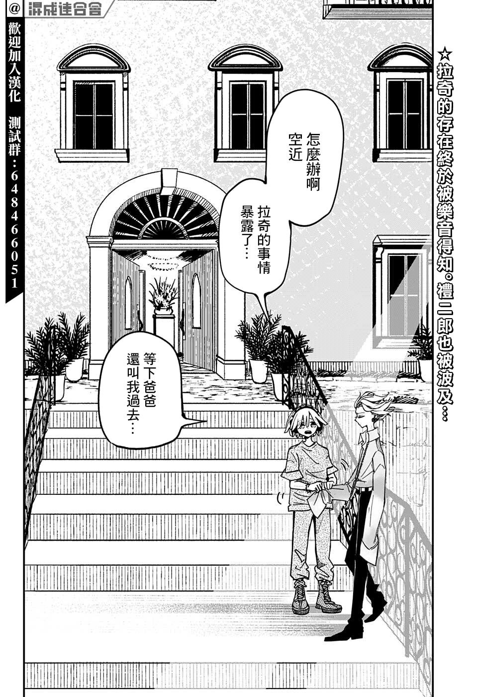 第25话