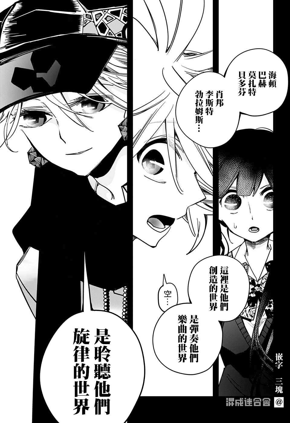 第29话