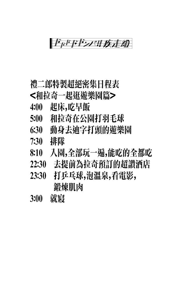 第2卷附录