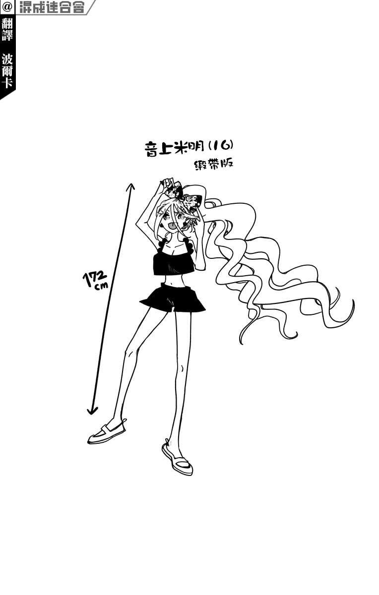 第2卷附录
