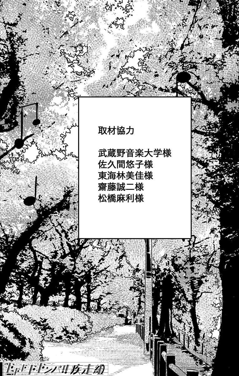 第2卷附录