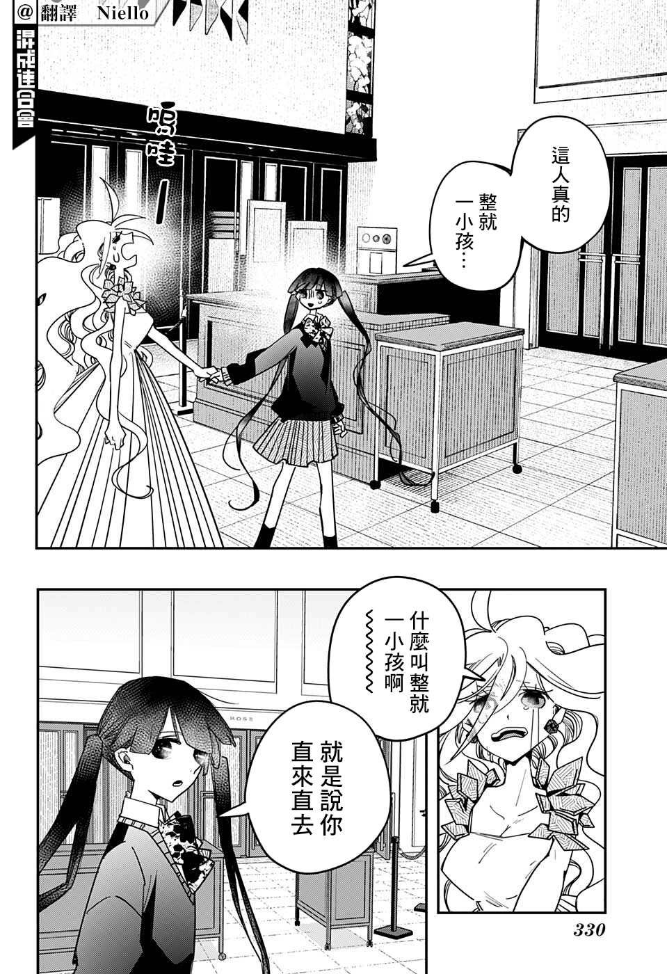第30话