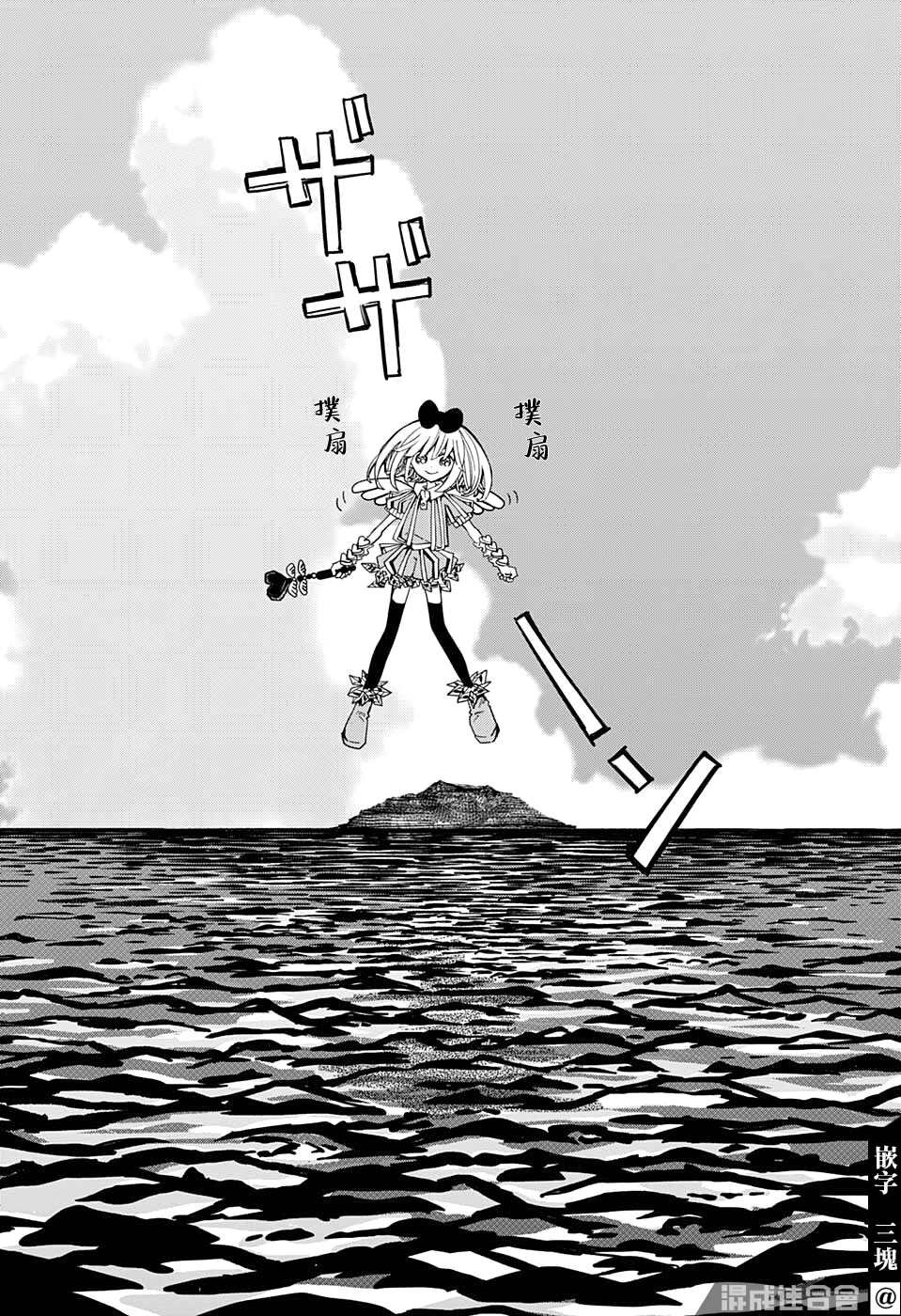 第30话