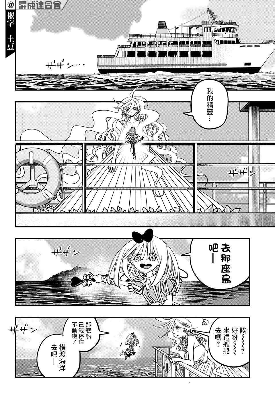 第30话