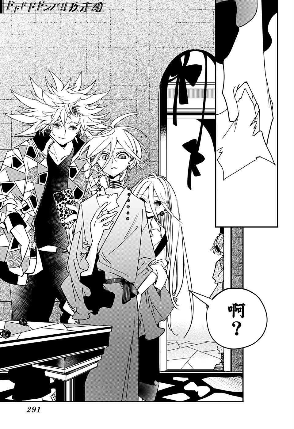 第33话