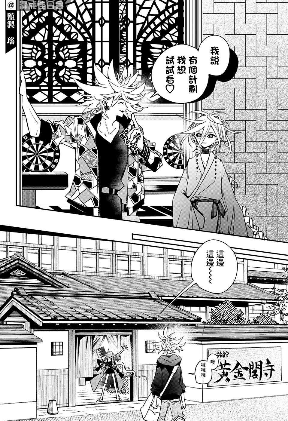 第33话