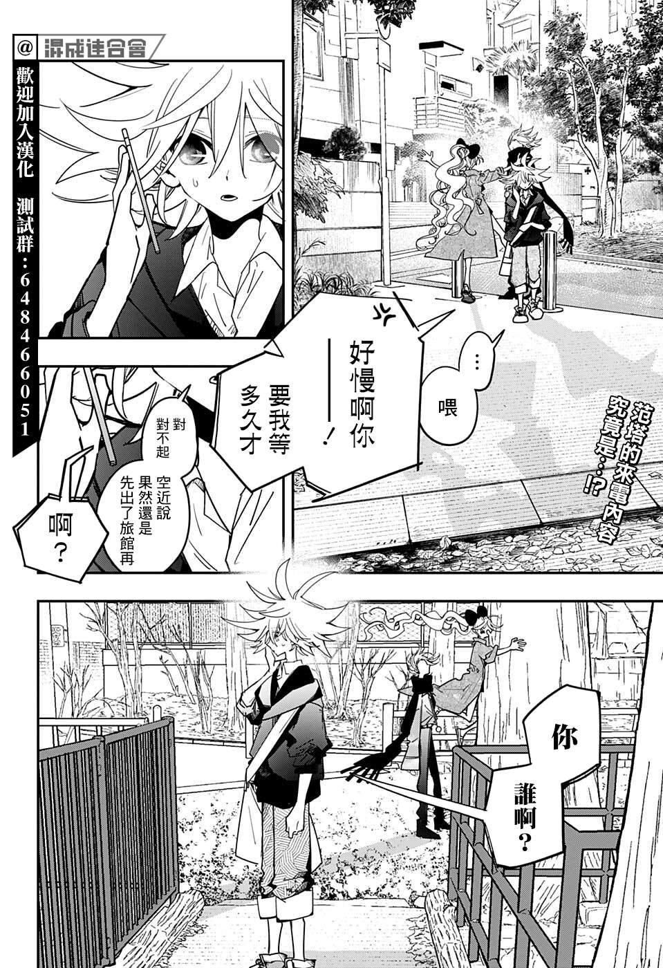 第34话