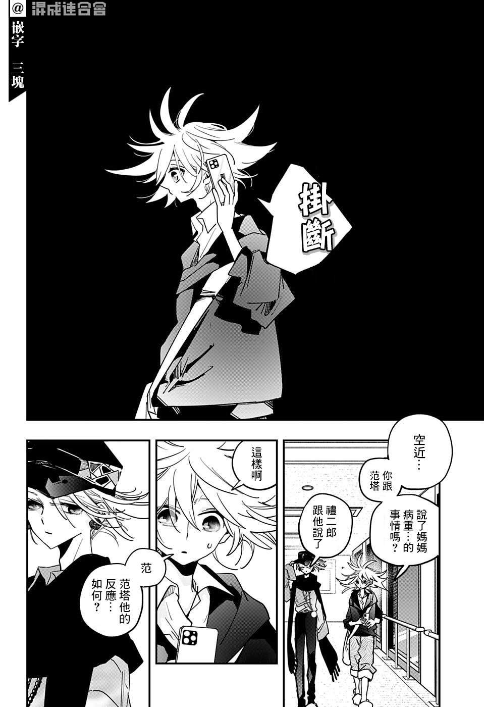 第34话