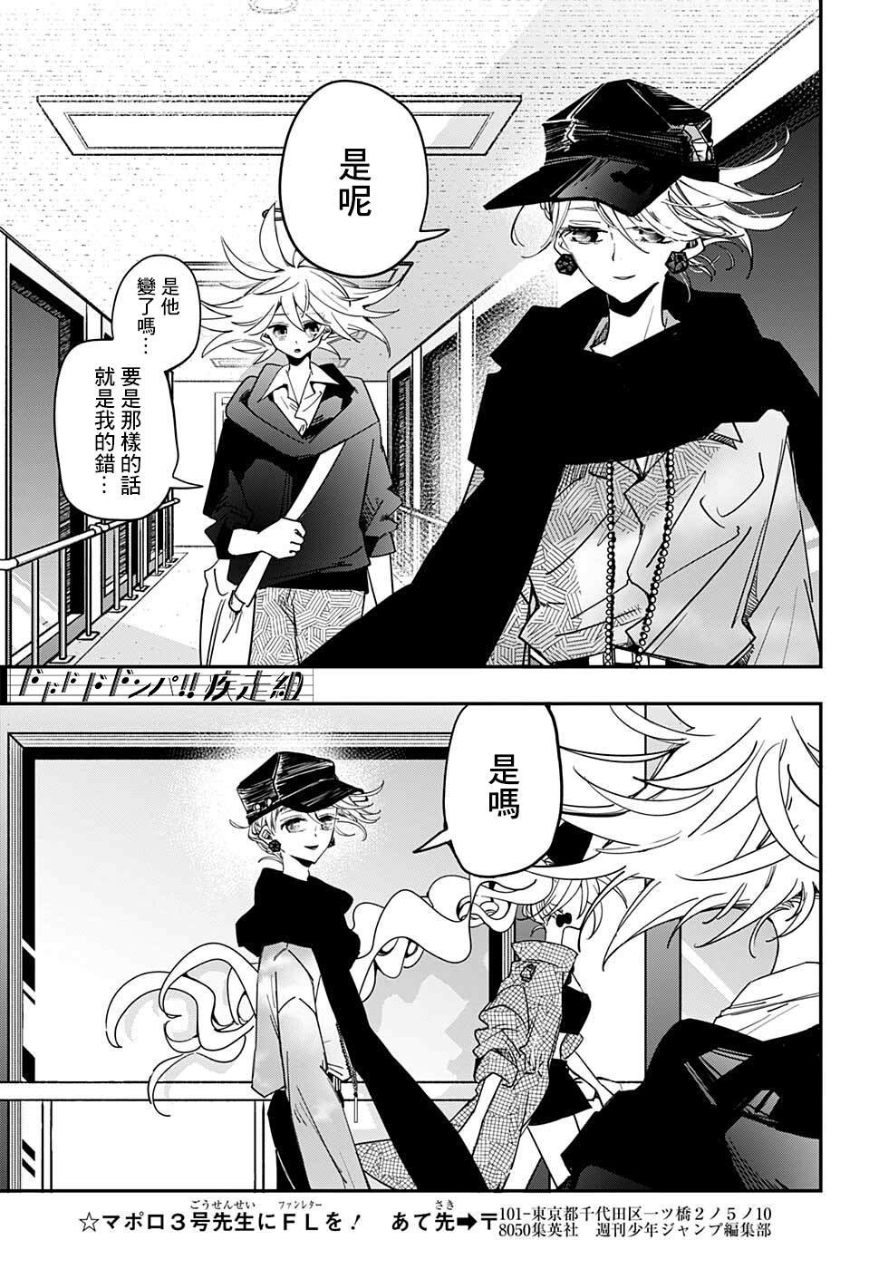 第34话