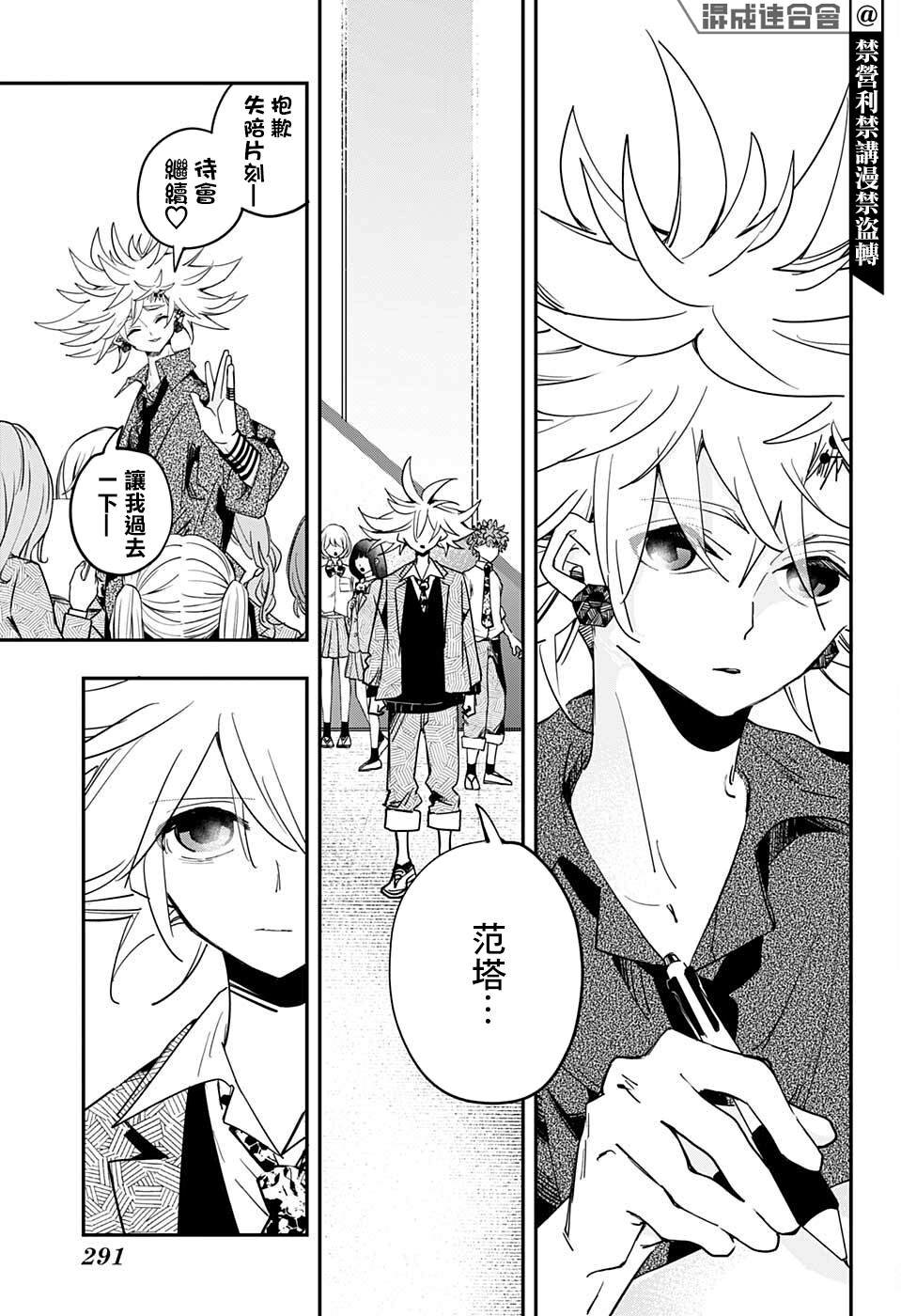 第35话