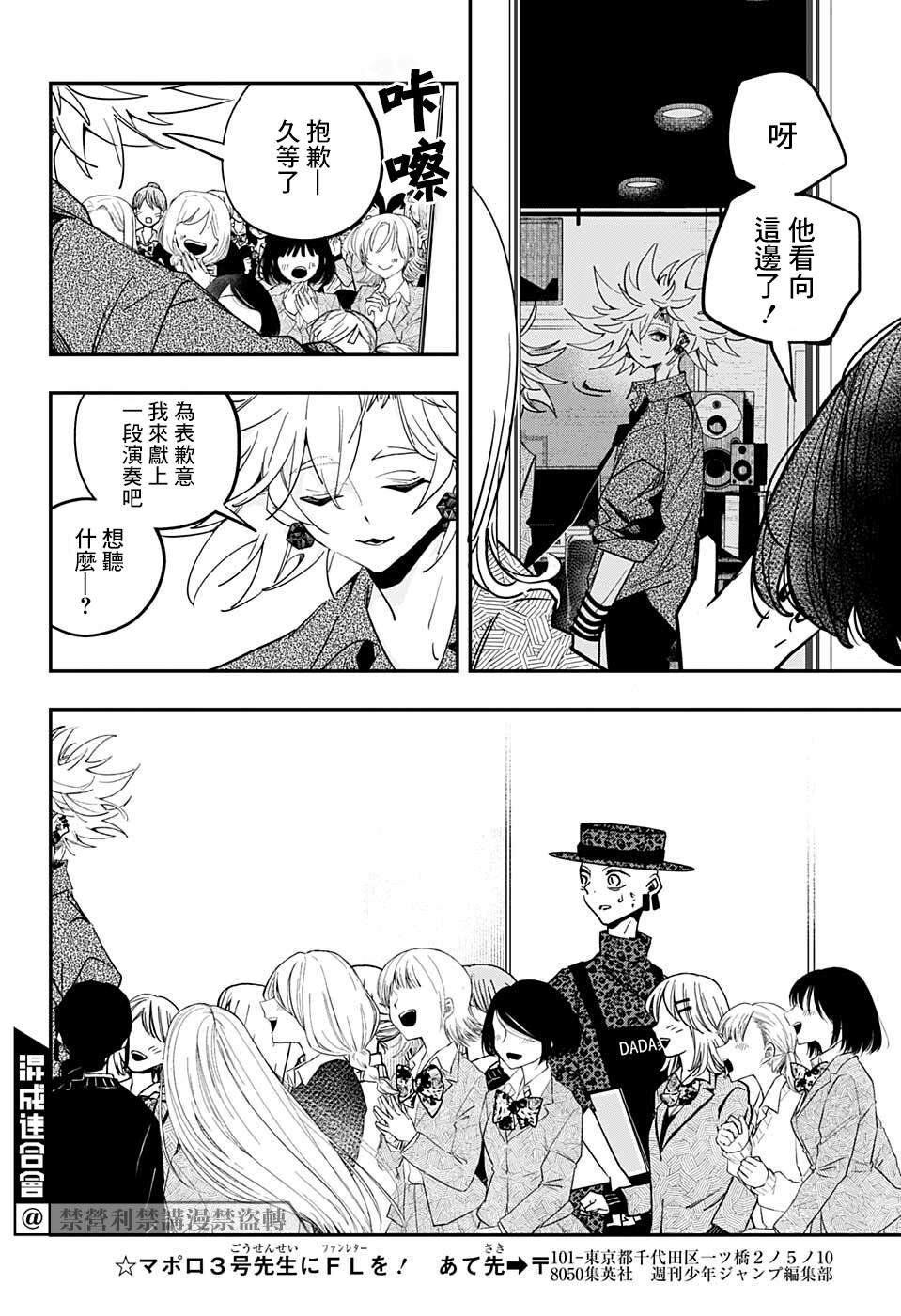 第35话