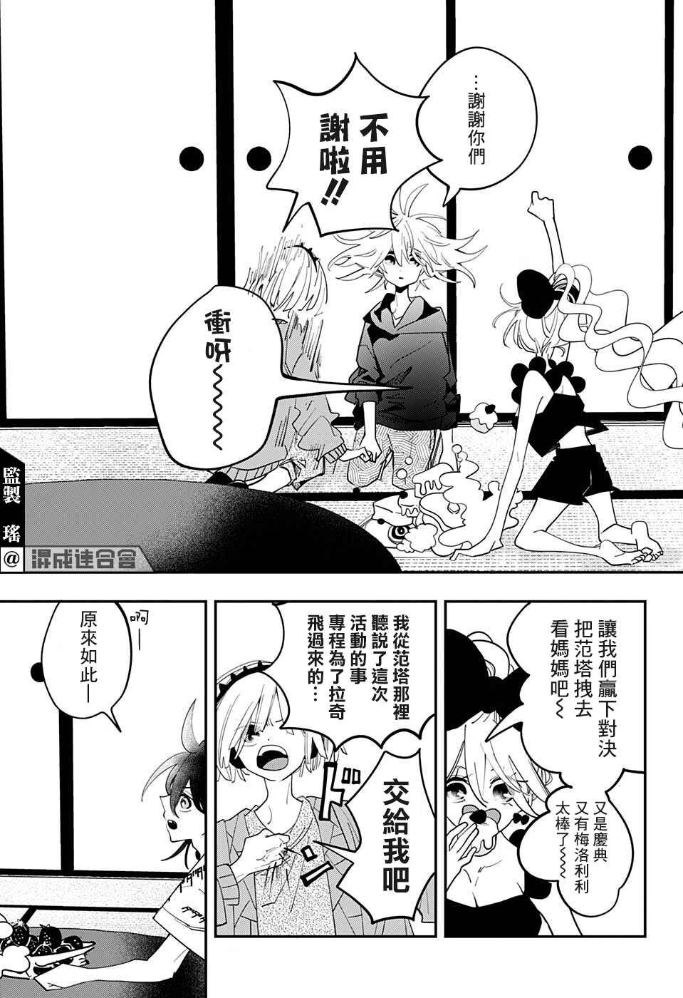 第37话