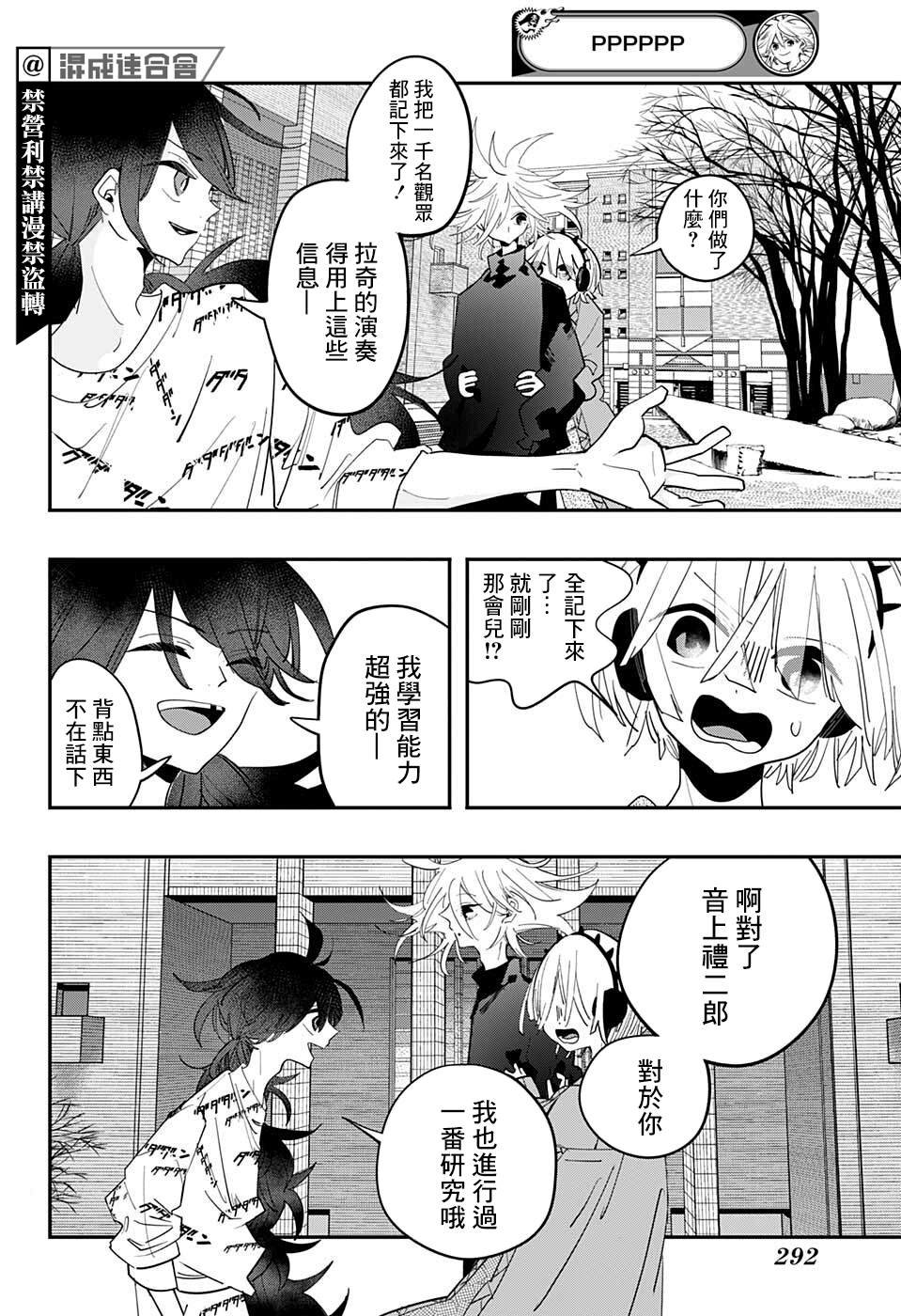 第39话