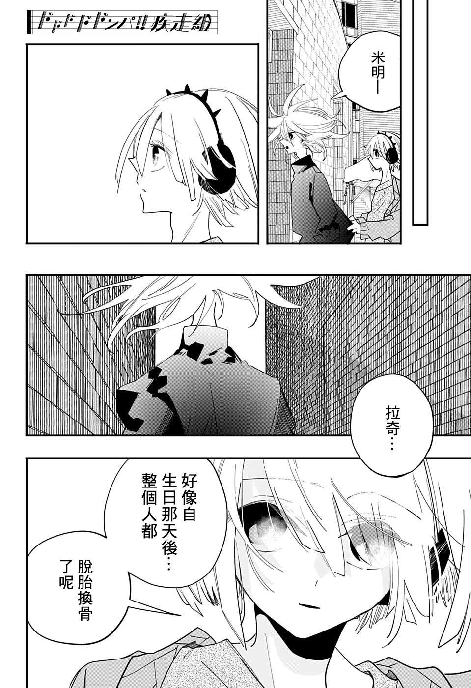 第39话