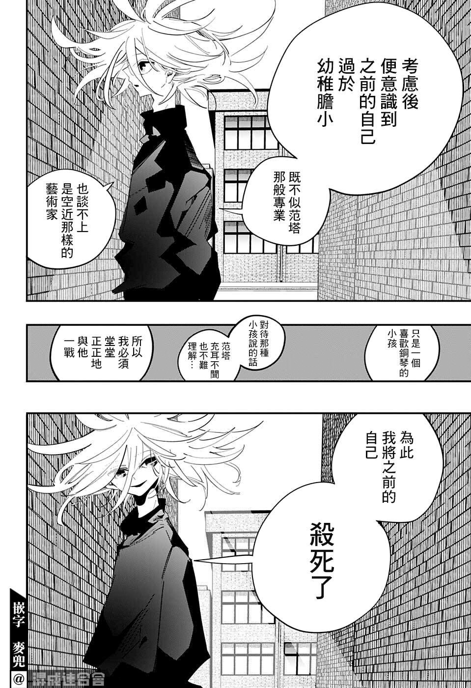 第39话