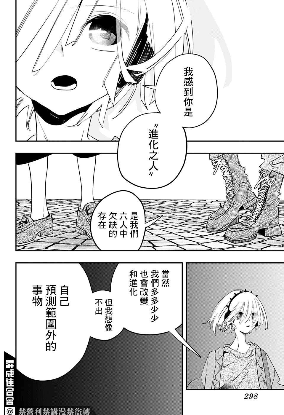 第39话