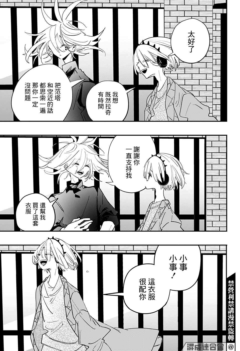 第39话