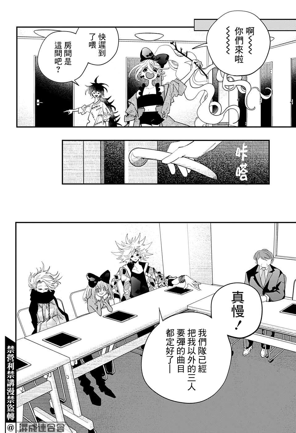 第39话