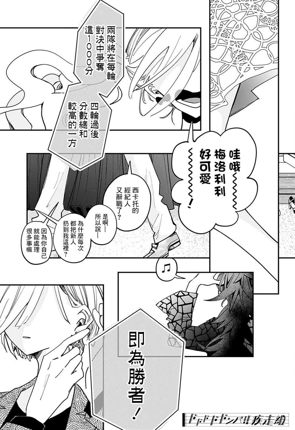 第40话